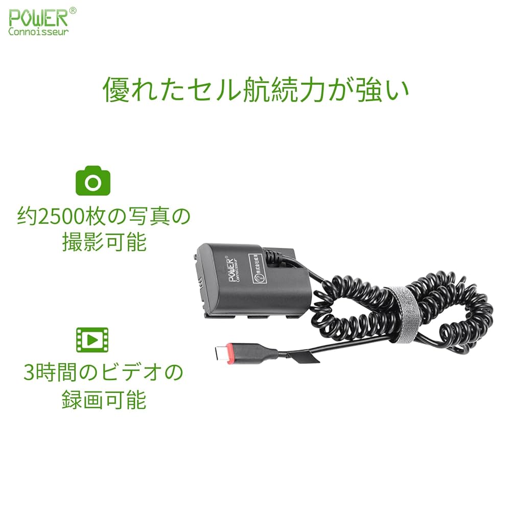Amazon | 「Power-connoisseur」LP-E6 交換用のダミーバッテリー
